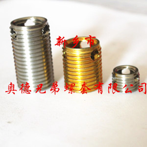 泰州308型自攻衬套