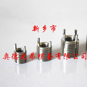 泰州轻型插销螺套