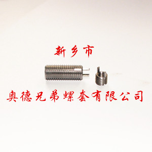 泰州重型键销螺套