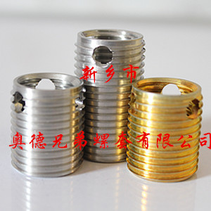 泰州三孔型自攻护套